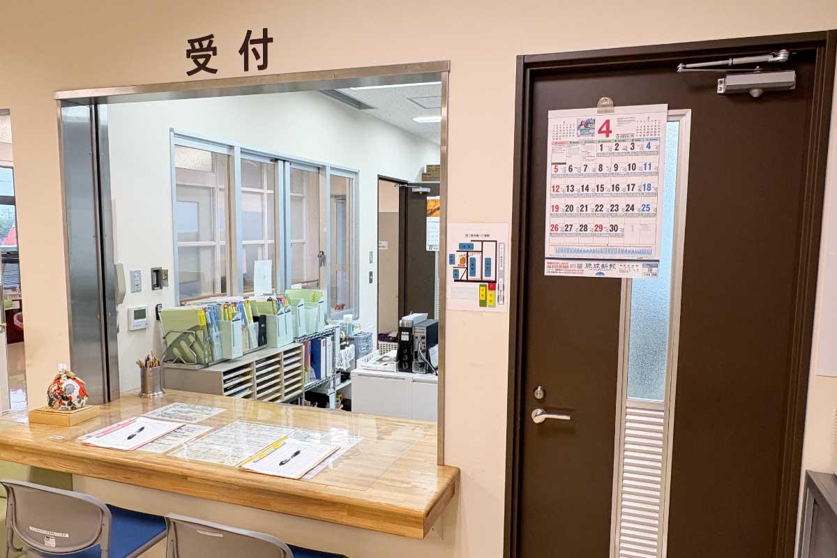 受付（伊利原）