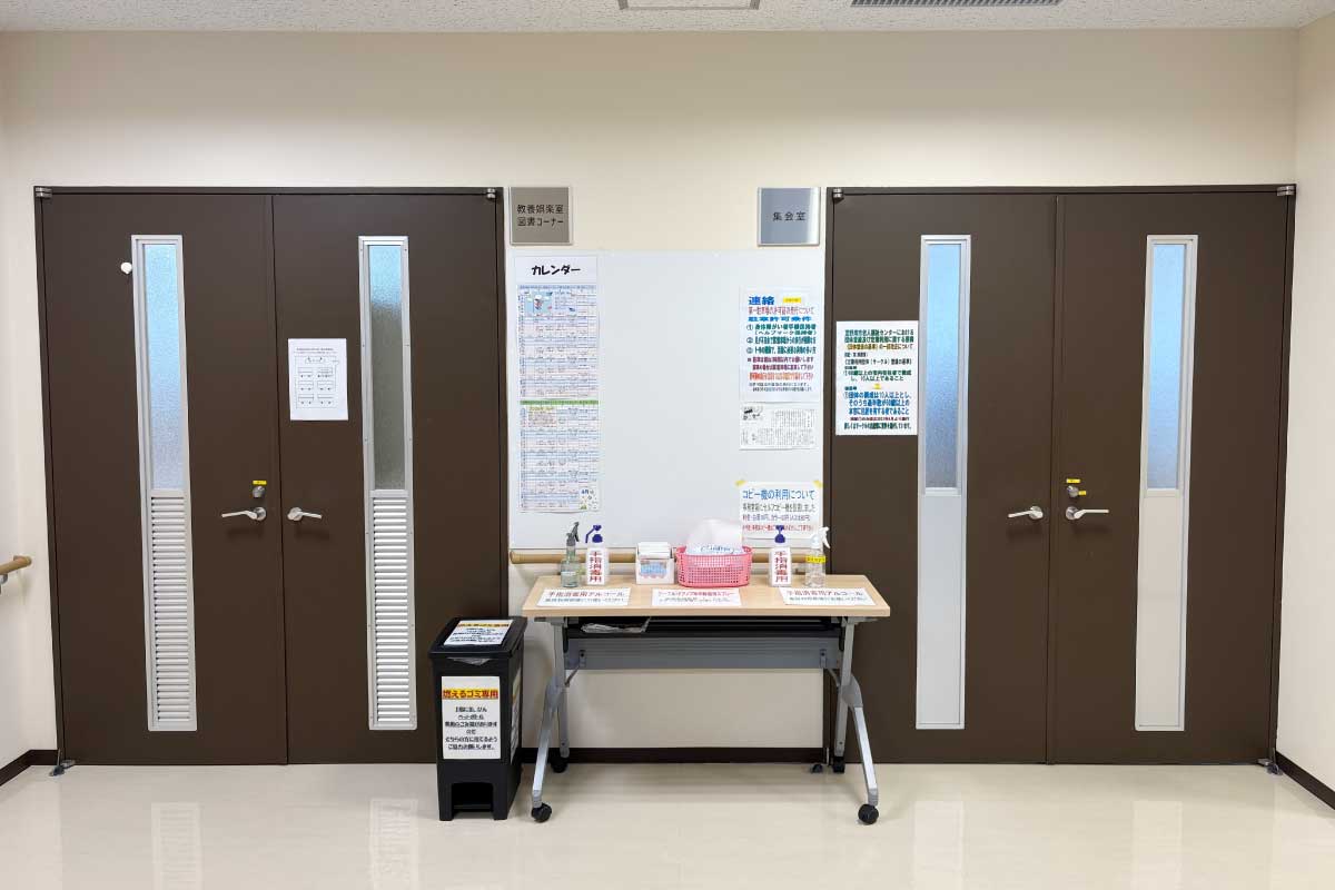 教養娯楽室・集会室扉（伊利原）